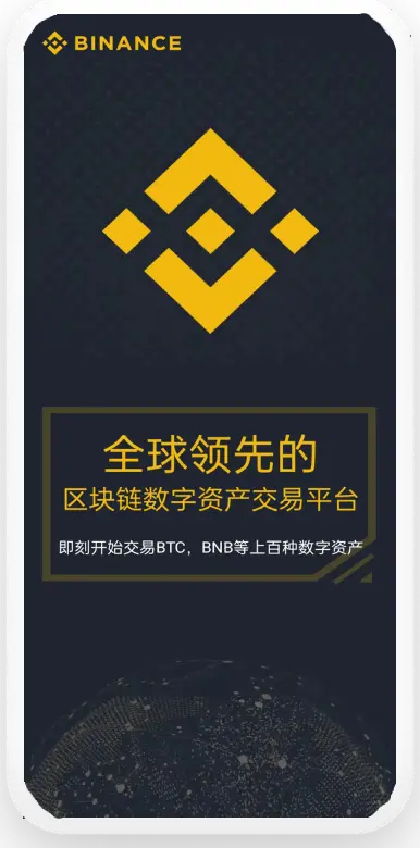 毕安官网最新版